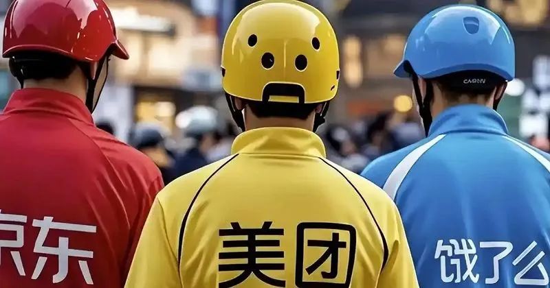 外卖行业上演“世纪大战”，但这还只是前菜