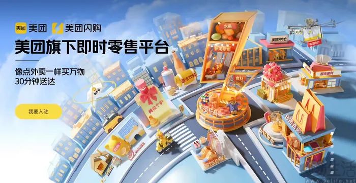 外卖行业上演“世纪大战”，但这只是"前菜"