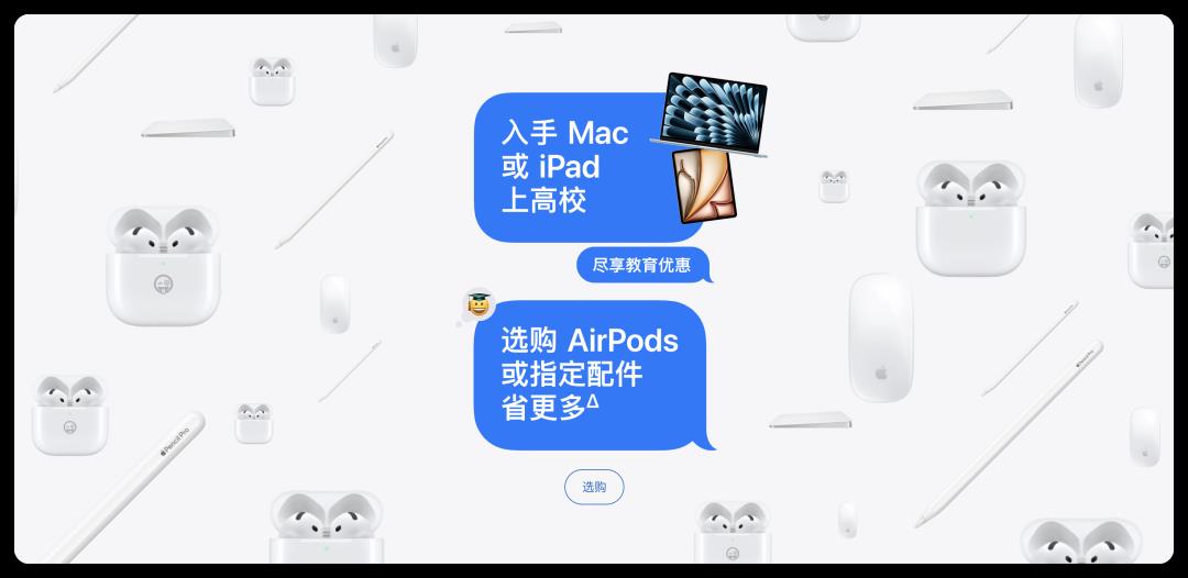 苹果官宣，AirPods 免费送！