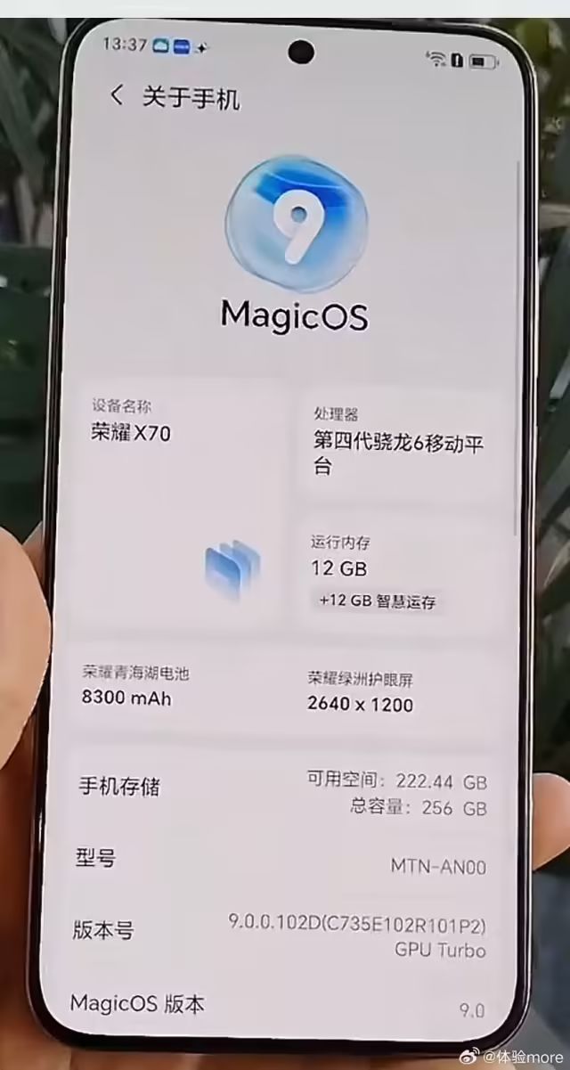 8300mAh！又一续航神机正式定档