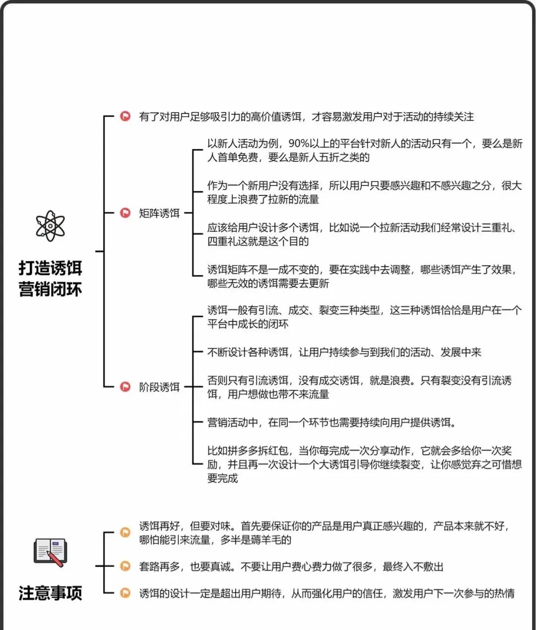 51个微信爆单神级钩子首次公开，第7个直接让我好友炸了！