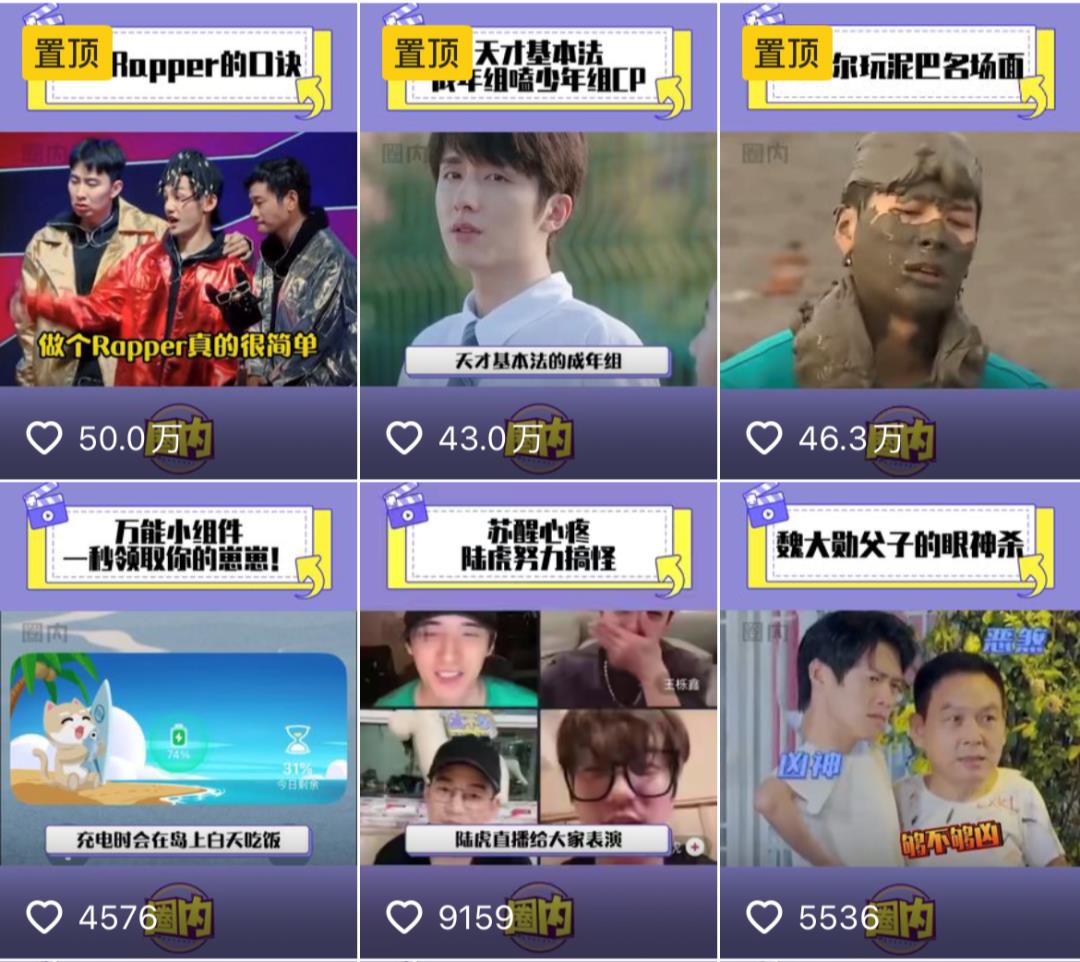 抖音运营从 0 到 1 全攻略！定位 - 内容 - 起号全流程实操，附爆款工具包！