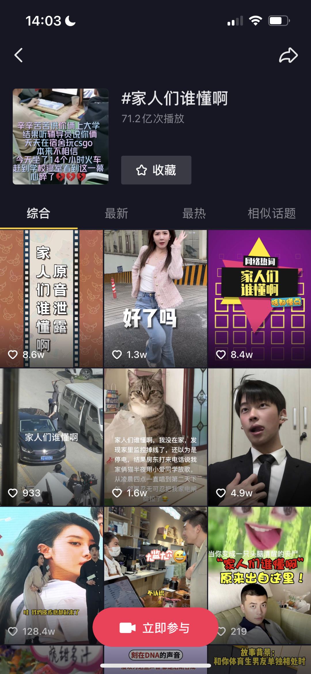 抖音运营从 0 到 1 全攻略！定位 - 内容 - 起号全流程实操，附爆款工具包！