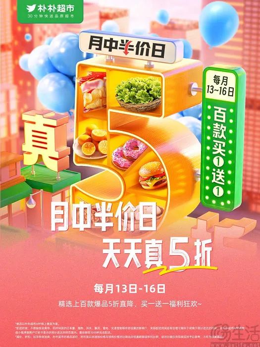 无缘即时零售大战的拼多多、抖音,选择侧面出击 无缘即时零售大战的拼多多、抖音,选择侧面出击
