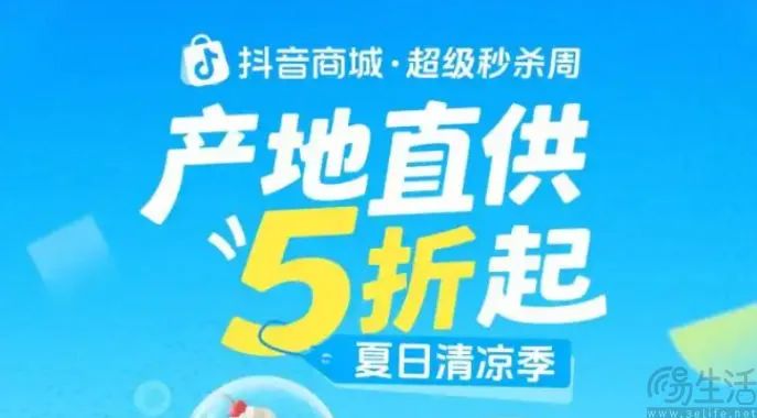 无缘即时零售大战的拼多多、抖音,选择侧面出击 无缘即时零售大战的拼多多、抖音,选择侧面出击