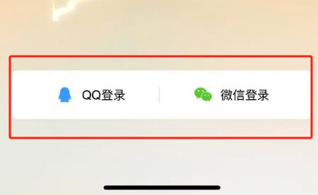 苹果iOS暗区突围微信 / Q 区点券充值,官方渠道安全秒到