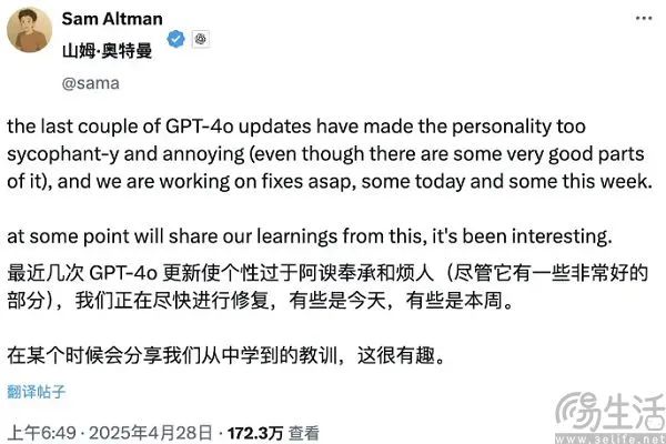 活久见，科学家居然在论文里贿赂AI