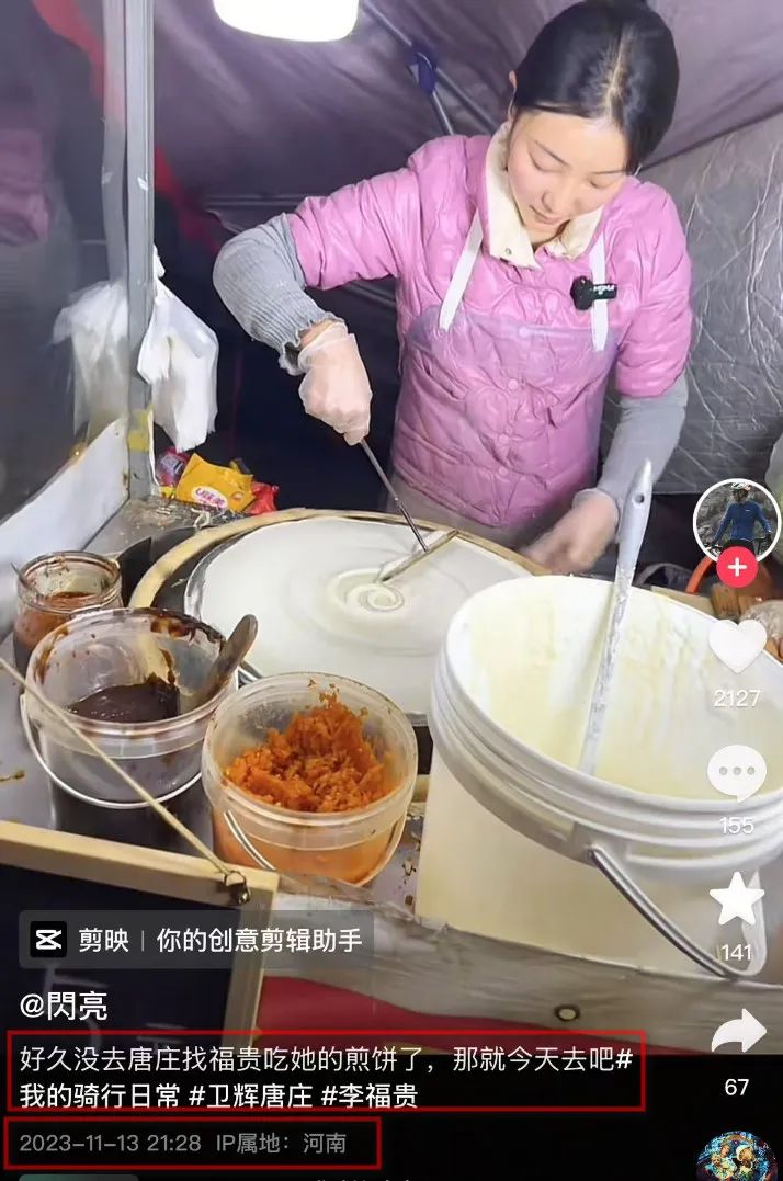 李福贵停更10天复更,忙活一天没利润!近30天涨粉超300万,李福贵会塌房吗?