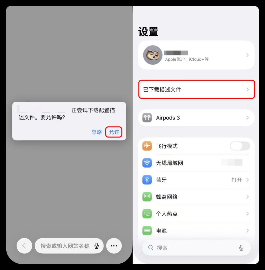 iOS 18.6 更新,一键屏蔽升级!