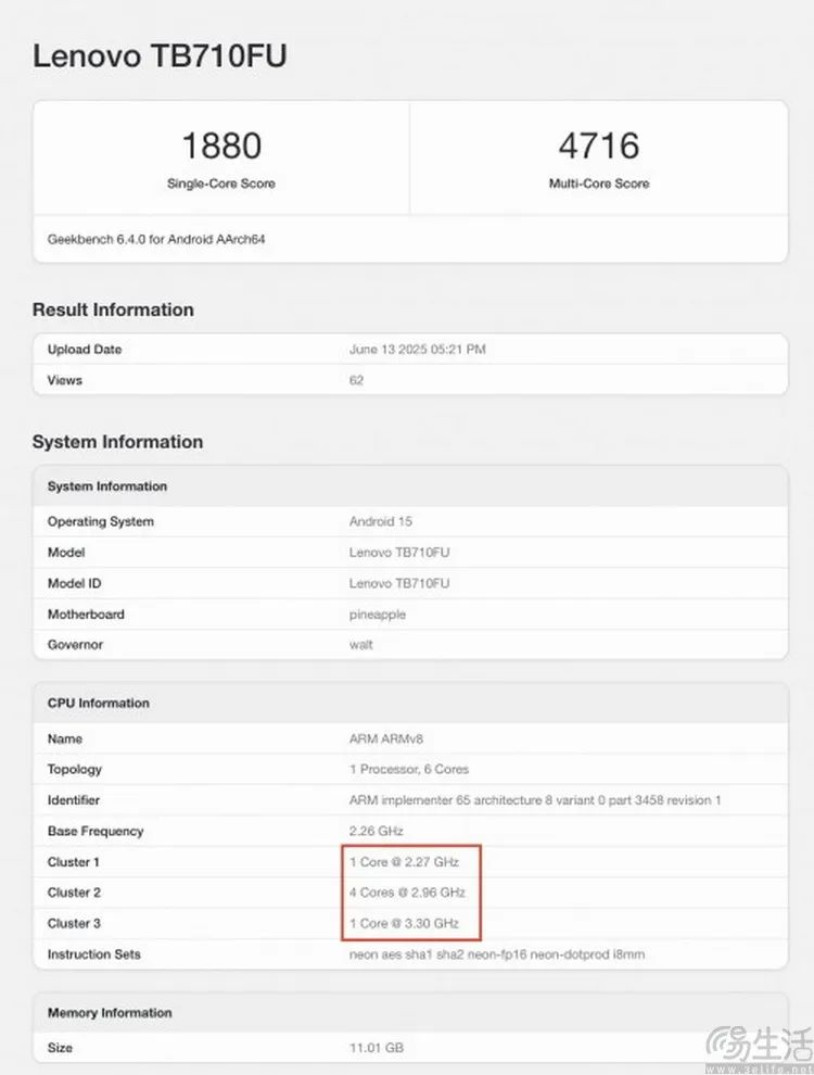 第三代骁龙8又出新版本，来聊聊关于它的事