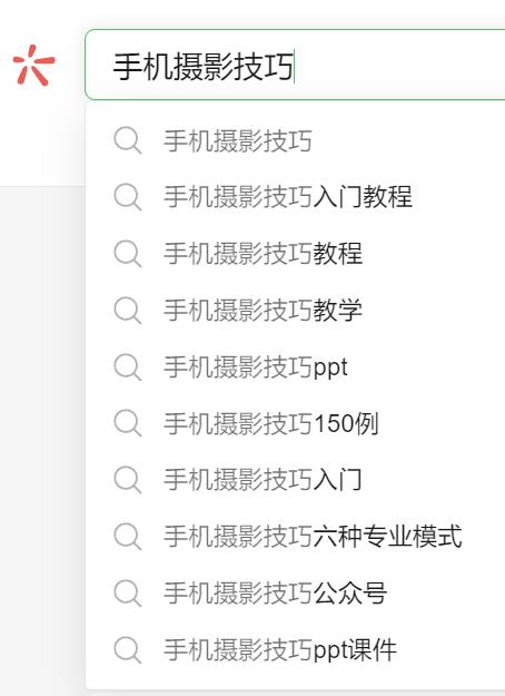 公众号、头条号、小红书如何用AI写出爆款文章?10分钟一篇(指令+保姆级教程)