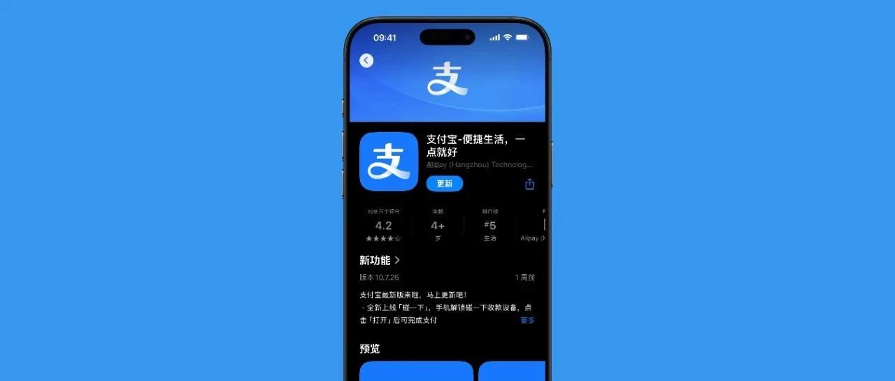 支付宝官宣，这功能太绝了！