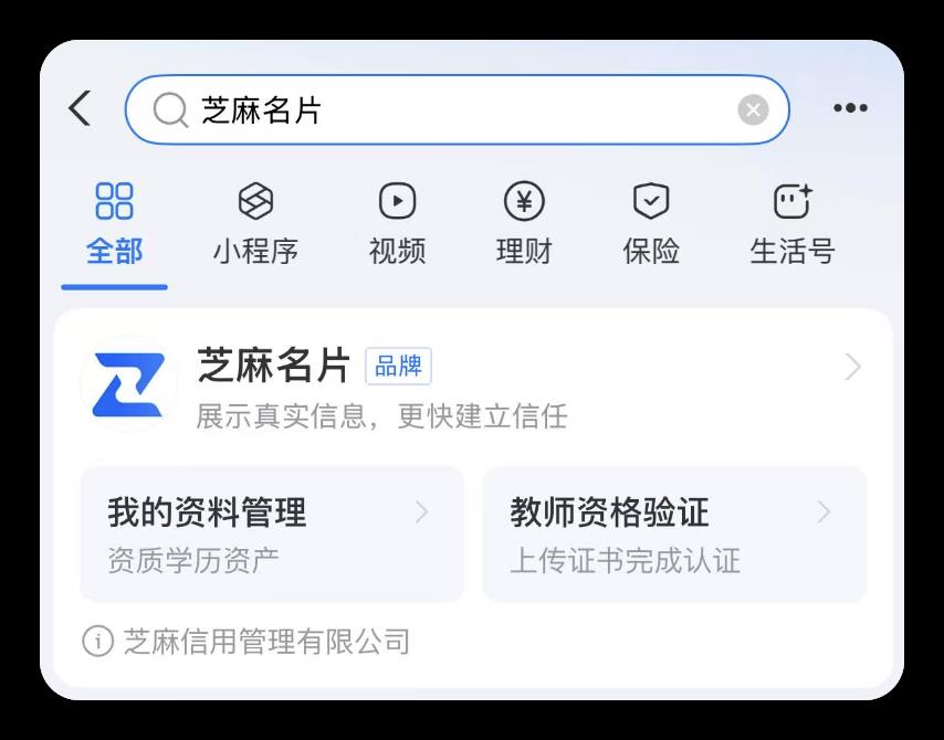 支付宝官宣，这功能太绝了！