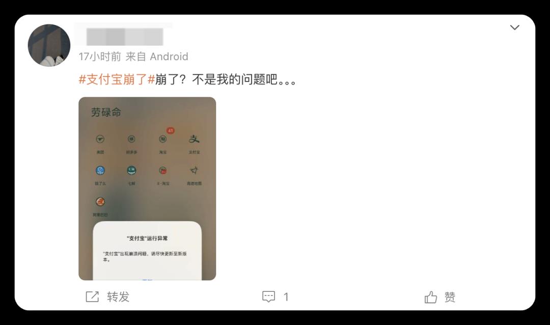 支付宝官宣，这功能太绝了！