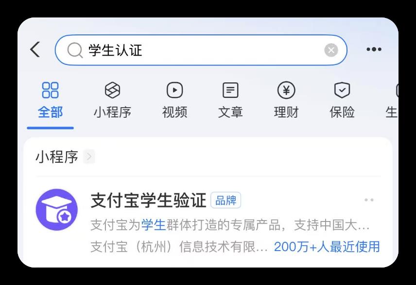 支付宝官宣，这功能太绝了！