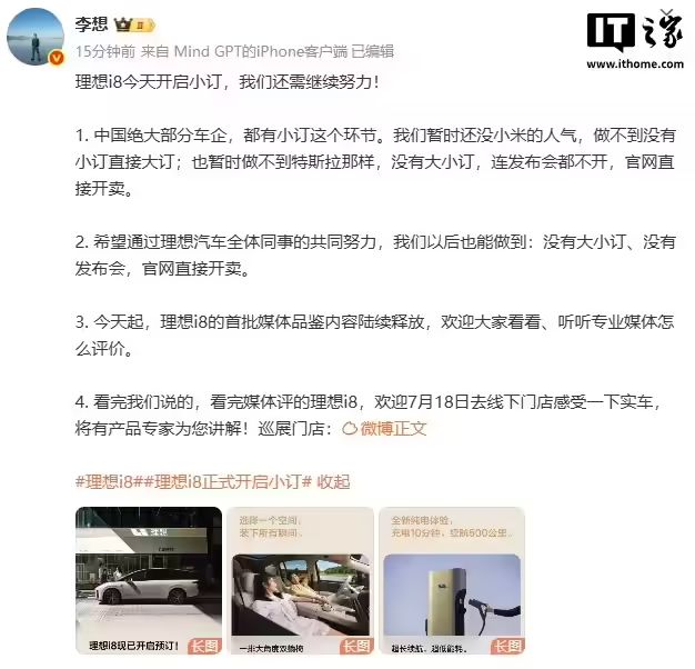 科技大事件 丨 京东回应外卖「0 元购」大战；网传王传福现身小米汽车工厂