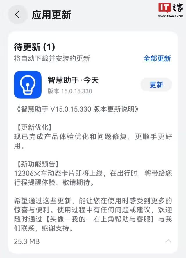 科技大事件 丨 京东回应外卖「0 元购」大战；网传王传福现身小米汽车工厂