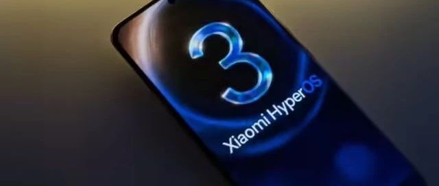 小米澎湃 OS 2.0 升级进度公布，新功能来了！