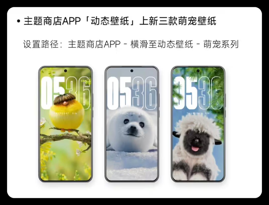 小米澎湃 OS 2.0 升级进度公布，新功能来了！