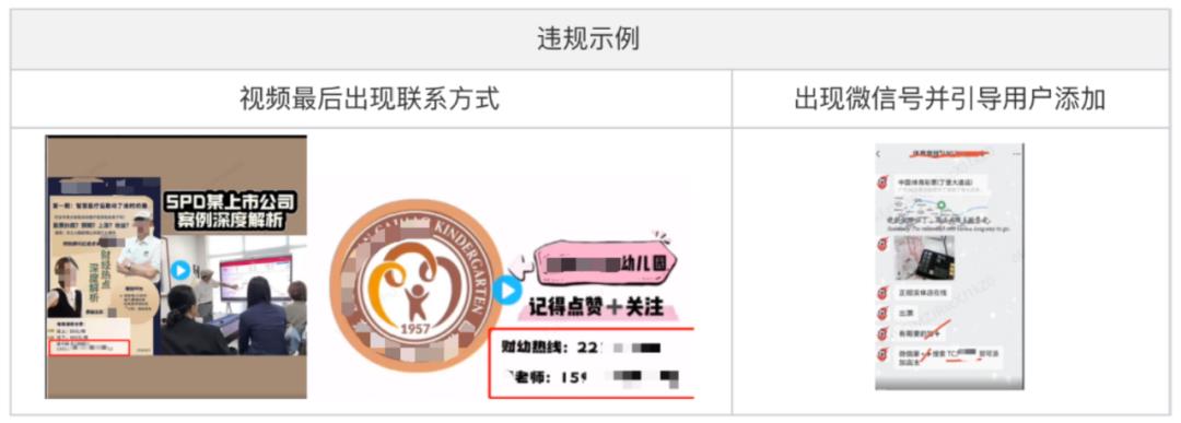 【官方首次揭秘】视频号商品短视频上热门的3个黄金法则！
