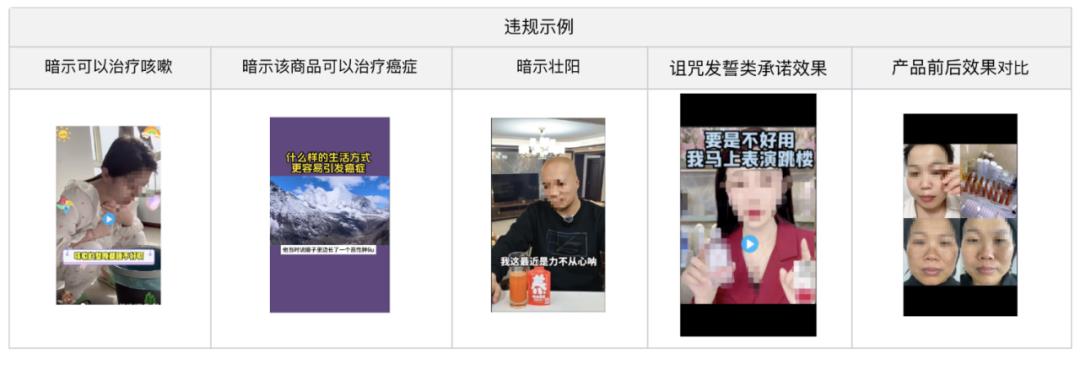 【官方首次揭秘】视频号商品短视频上热门的3个黄金法则！