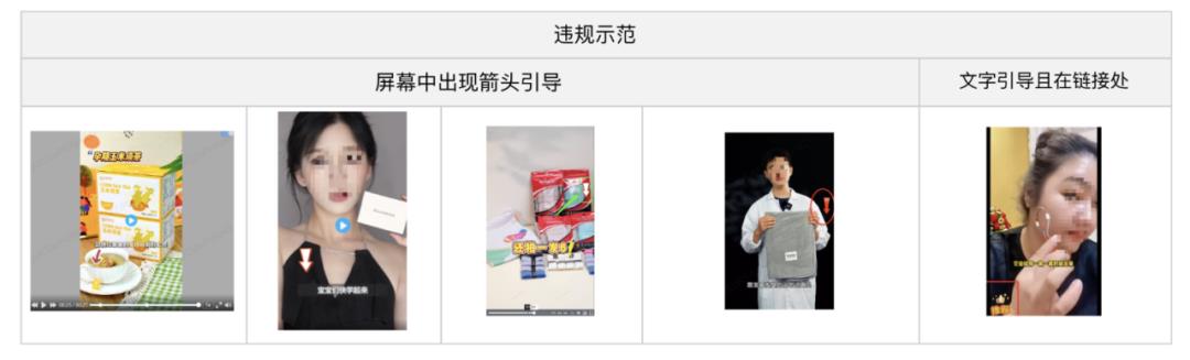 【官方首次揭秘】视频号商品短视频上热门的3个黄金法则！