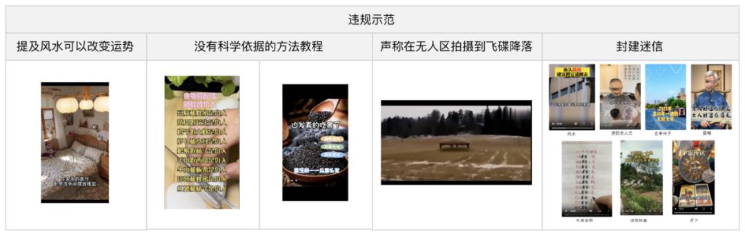 【官方首次揭秘】视频号商品短视频上热门的3个黄金法则！