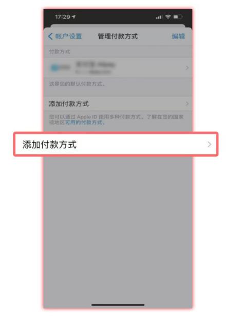 克拉克拉充值入口，苹果iOS红豆如何优惠充值?
