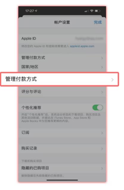 克拉克拉充值入口，苹果iOS红豆如何优惠充值?