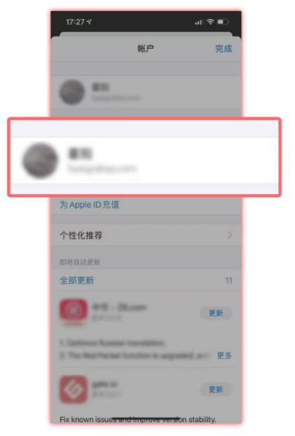 克拉克拉充值入口，苹果iOS红豆如何优惠充值?
