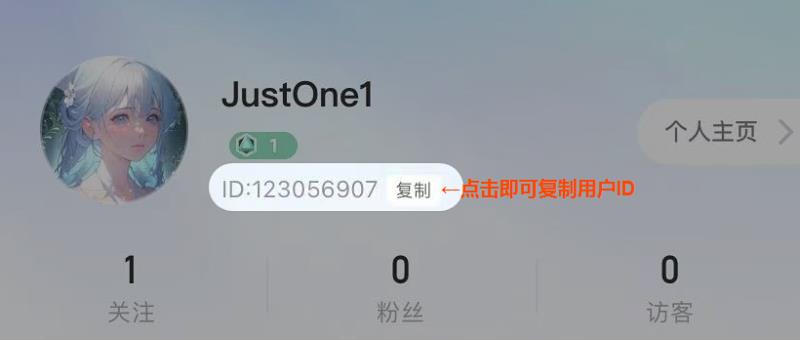 比心钻石充值入口,苹果iOS比心直播如何优惠充值