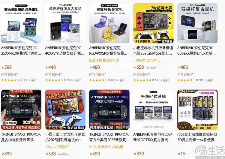 打游戏也能“被上门”?游戏机行业背后的侵权隐患 打游戏也能“被上门”?游戏机行业背后的侵权隐患