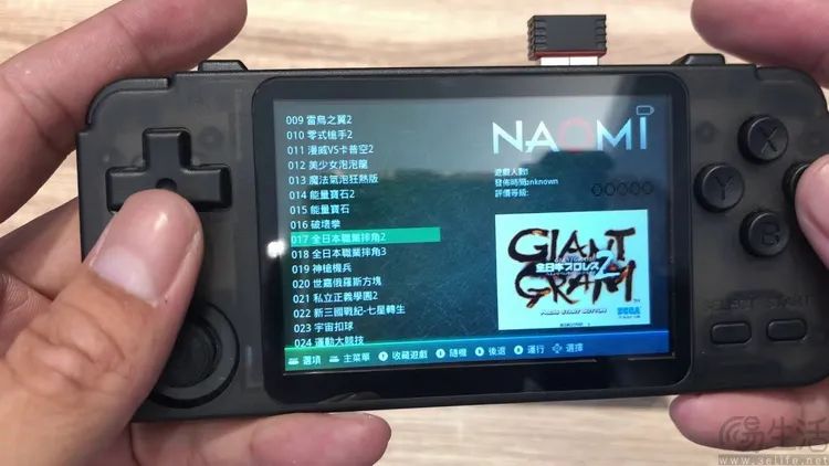 打游戏也能“被上门”?游戏机行业背后的侵权隐患 打游戏也能“被上门”?游戏机行业背后的侵权隐患