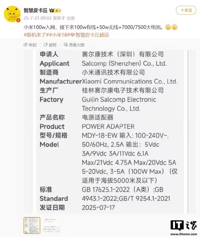 科技大事件 丨 华为官宣 Pura80 数字版；黄仁勋：总感觉公司快倒闭了