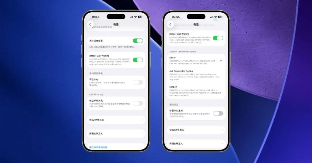 iOS 26 Beta4 发布，Liquid Class 回归/面容新界面/新增动态壁纸等7个新变化！