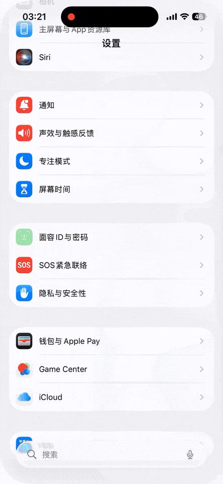 iOS 26 Beta4 发布，Liquid Class 回归/面容新界面/新增动态壁纸等7个新变化！