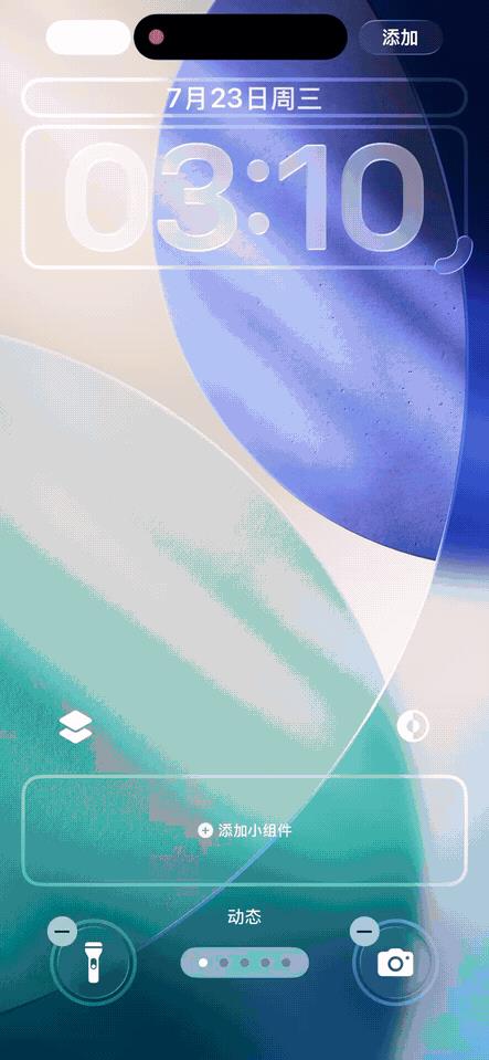 iOS 26 Beta4 发布，Liquid Class 回归/面容新界面/新增动态壁纸等7个新变化！