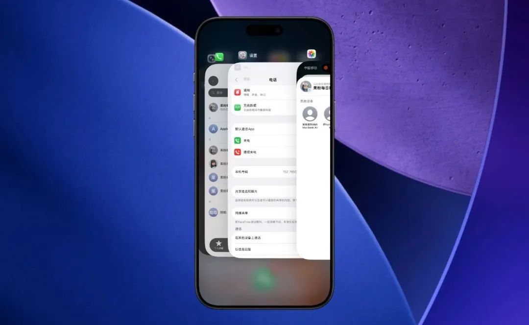 iOS 26 Beta4 发布，Liquid Class 回归/面容新界面/新增动态壁纸等7个新变化！