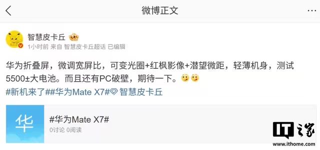 科技大事件 丨 三大运营商将优化资费套餐；思特威发布首颗 1 英寸全国产 CMOS