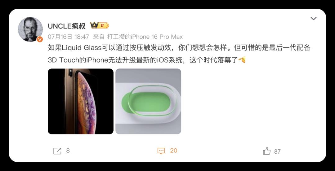被苹果淘汰 7 年的功能，即将回归？