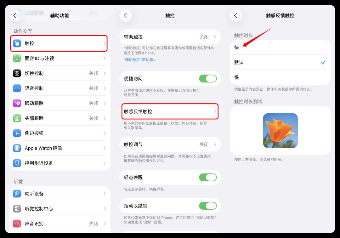 被苹果淘汰 7 年的功能，即将回归？