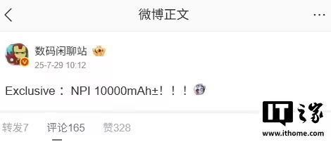 科技大事件 丨 苹果回应首次在中国关停直营店；美团承诺绝不下场与商家竞争