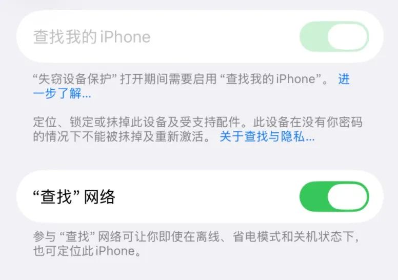 iOS 26「电池门」重现,故意的还是不小心?