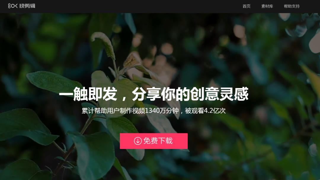 短视频运营神器库!32 个工具覆盖全流程,新手秒变高手!