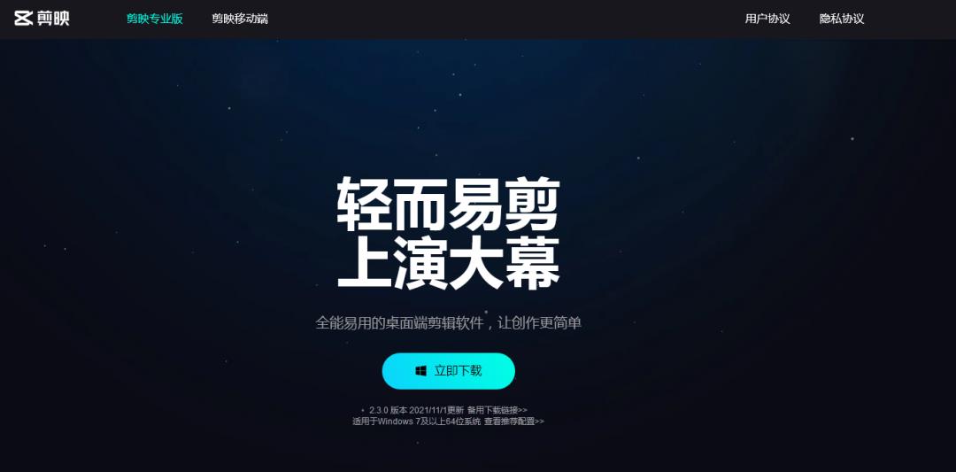 短视频运营神器库!32 个工具覆盖全流程,新手秒变高手!