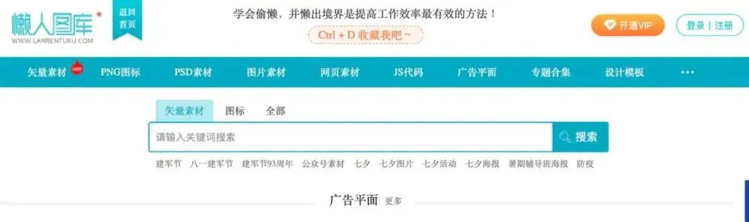 短视频运营神器库!32 个工具覆盖全流程,新手秒变高手!