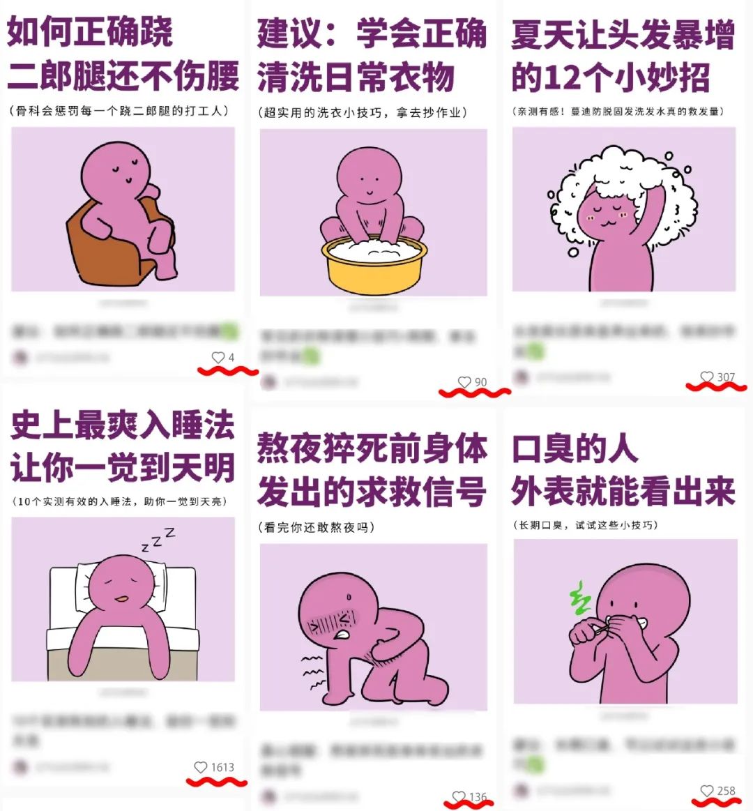 3分钟批量产出小红书爆文!Coze扣子AI全流程攻略