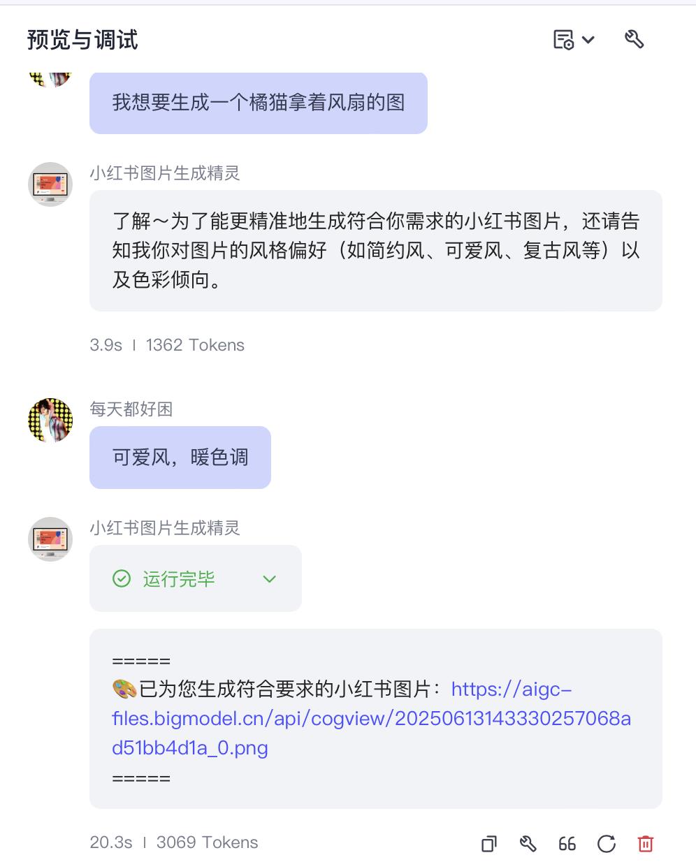 3分钟批量产出小红书爆文!Coze扣子AI全流程攻略