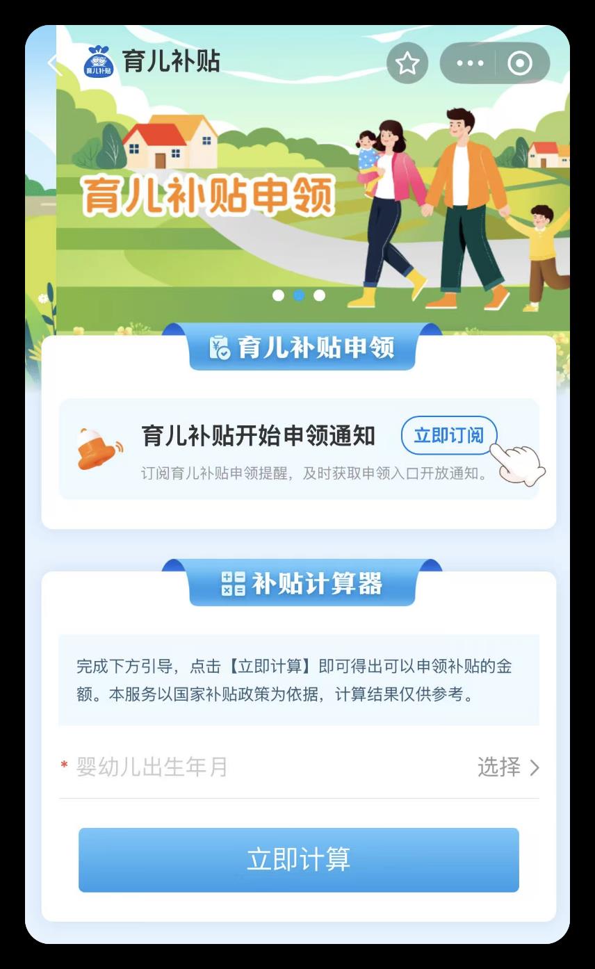 支付宝高调更新，太实用了！