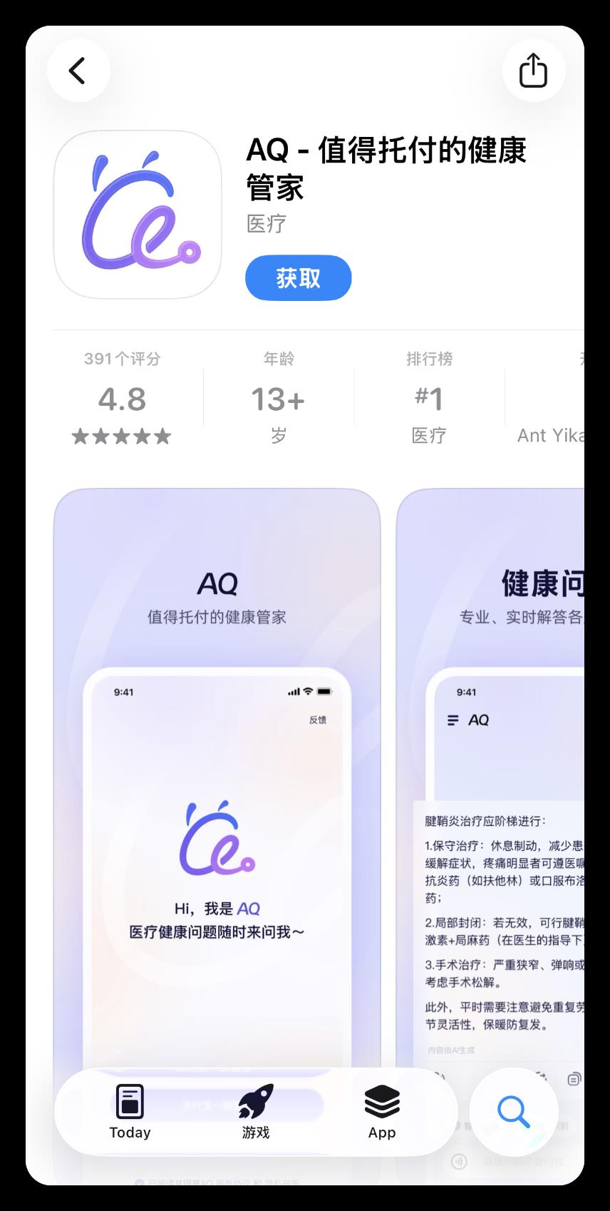 支付宝高调更新，太实用了！